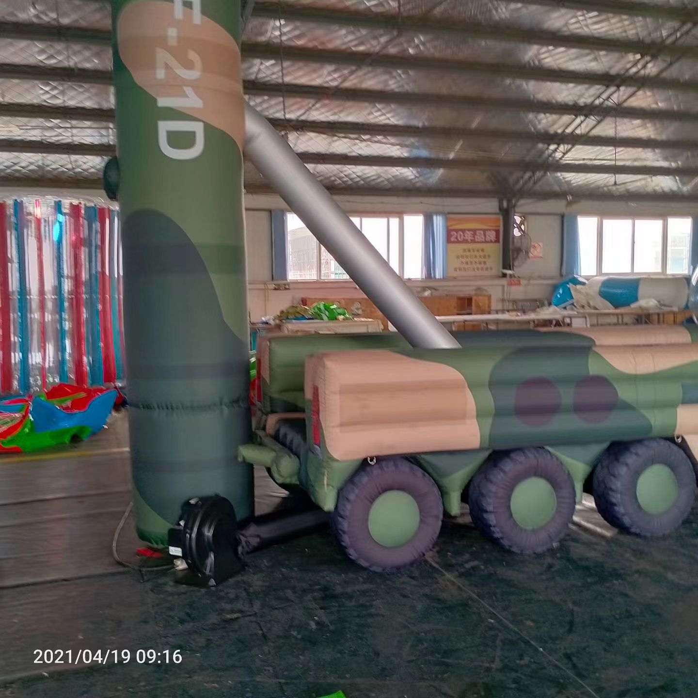 永年军事演习中的充气目标车辆：模拟发射车雷达车坦克飞机